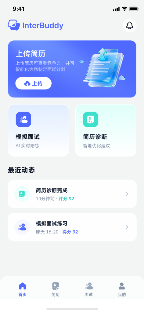 InterBuddy App Interface
